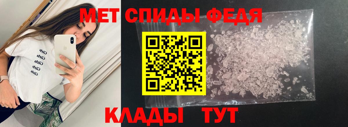blacksprut ССЫЛКА  Вход с VPN  Амфетамин  Калининград  АМФ Розовый 
