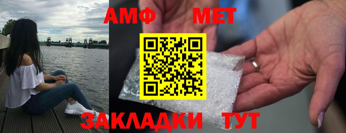 АМФ Premium Калининград