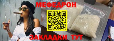 прущая мука Владивосток