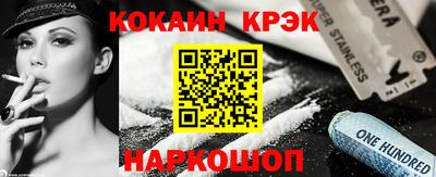 прущая мука Владивосток