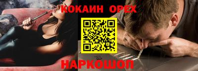 кокс Владикавказ