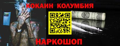 прущая мука Владивосток