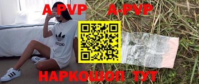 mdpv Вязьма