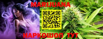 прущая мука Владивосток