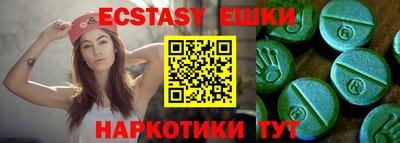 прущая мука Владивосток
