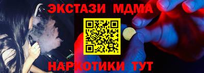 прущая мука Владивосток