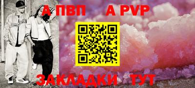 mdpv Вязьма