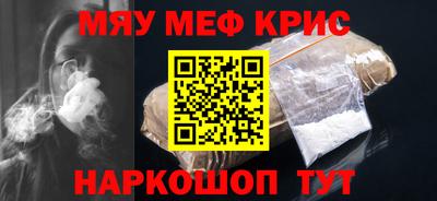 MESCALINE Владимир