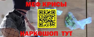 прущая мука Владивосток