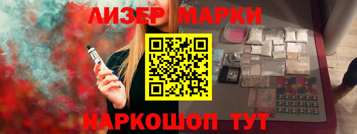 Калининград  ЛСД экстази ecstasy  Вход с VPN 
