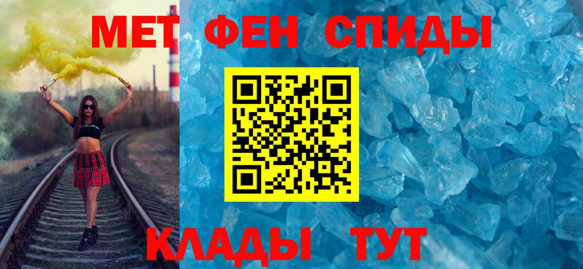 Метамфетамин Methamphetamine  Метамфетамин Methamphetamine  Калининград  Вход с VPN 