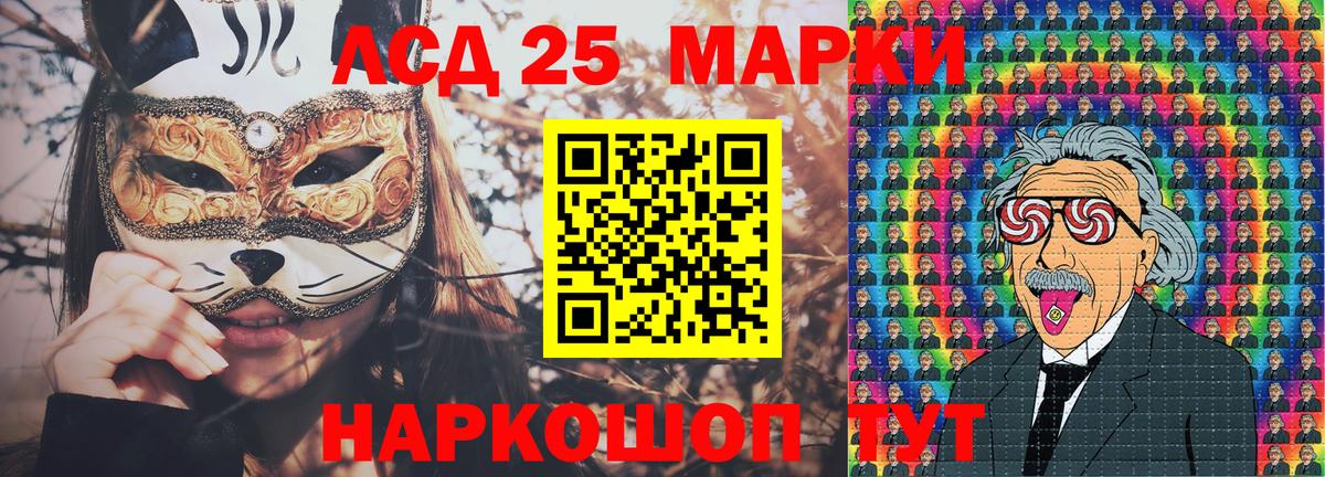 Марки NBOMe  Марки NBOMe 1500мкг  Вход с VPN  Марки NBOMe 1500мкг  Калининград 