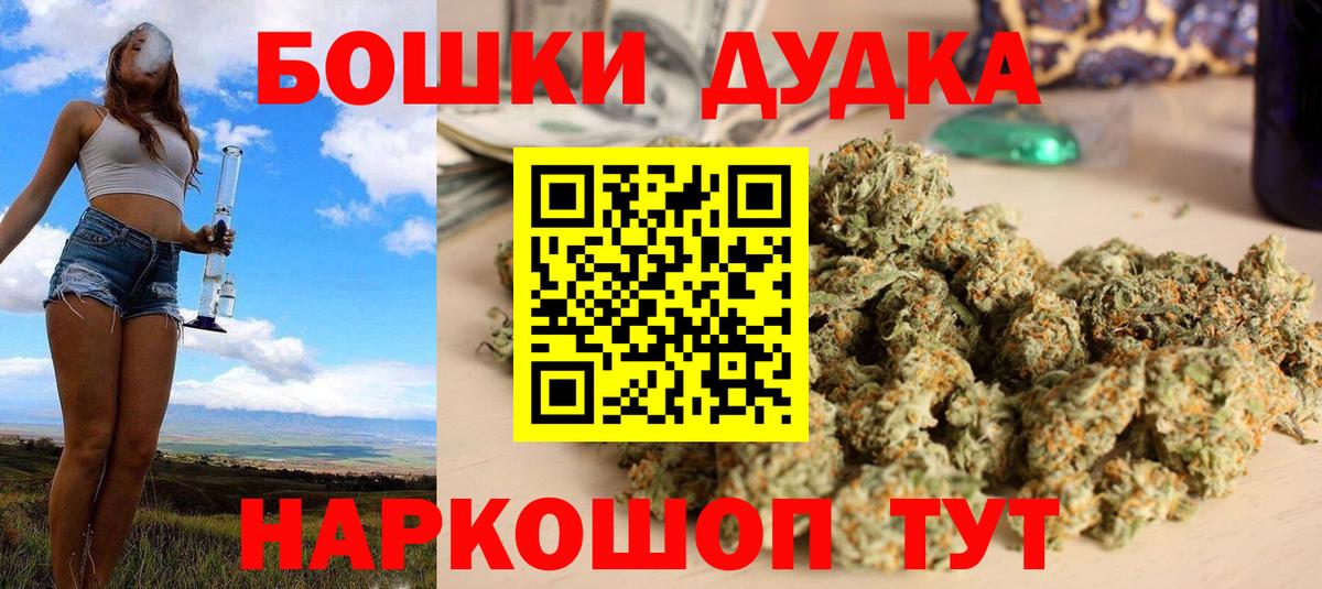Конопля MAZAR  Каннабис VHQ  Вход с VPN  Канабис White Widow  Калининград  Каннабис конопля 